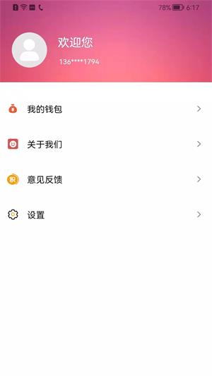 ʡ׬޹app-ʡ׬app