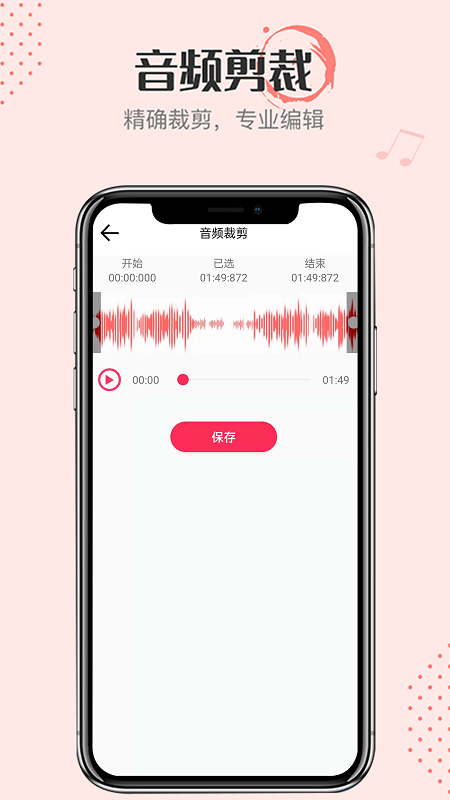 Ƶתʦapp-ƵתʦѰذװ