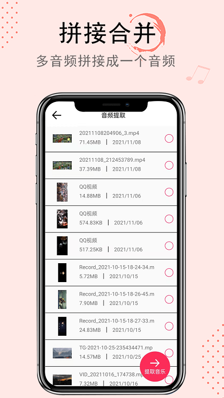 Ƶתʦapp-ƵתʦѰذװ
