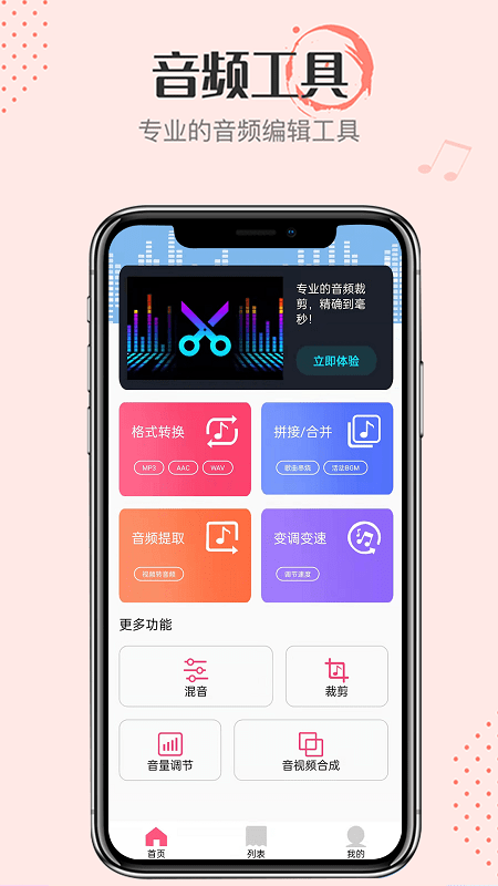 Ƶתʦapp-ƵתʦѰذװ