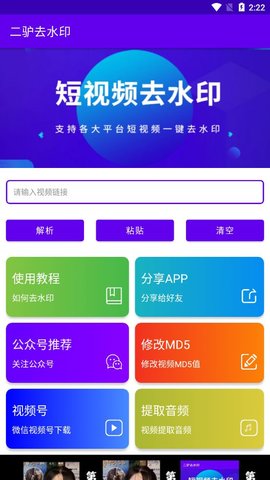 ƤƤѼ޹app-ƤƤѼapp
