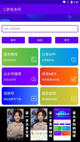 ¿ȥˮӡ޹app-¿ȥˮӡapp
