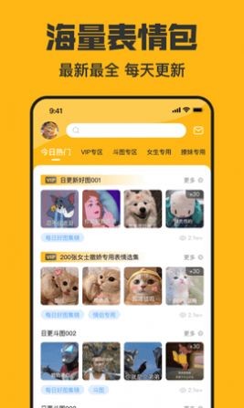 ƤƤѼ޹app-ƤƤѼapp