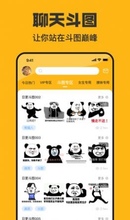 ƤƤѼ޹app-ƤƤѼapp