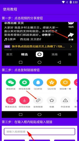 ¿ȥˮӡ޹app-¿ȥˮӡapp