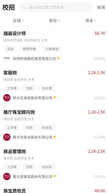 鱦˲app-鱦˲Ѱذװ