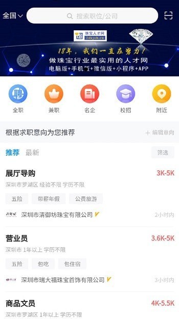 鱦˲app-鱦˲Ѱذװ