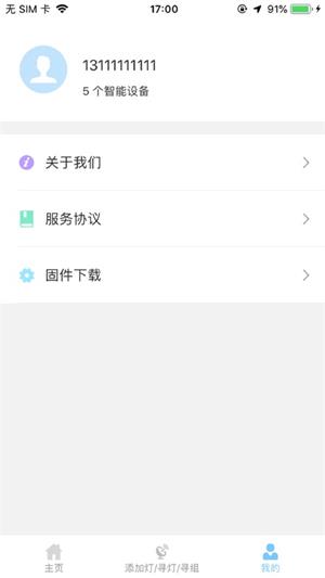 ǻ°ֻapp-ǻ޹