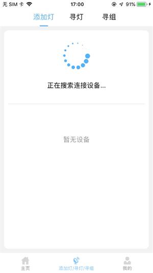 ǻ°ֻapp-ǻ޹