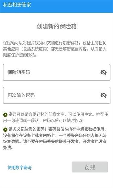 ˽޹app-˽ӹapp