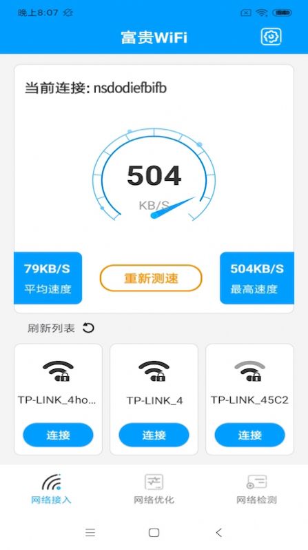 WiFiѰ-WiFiappװ