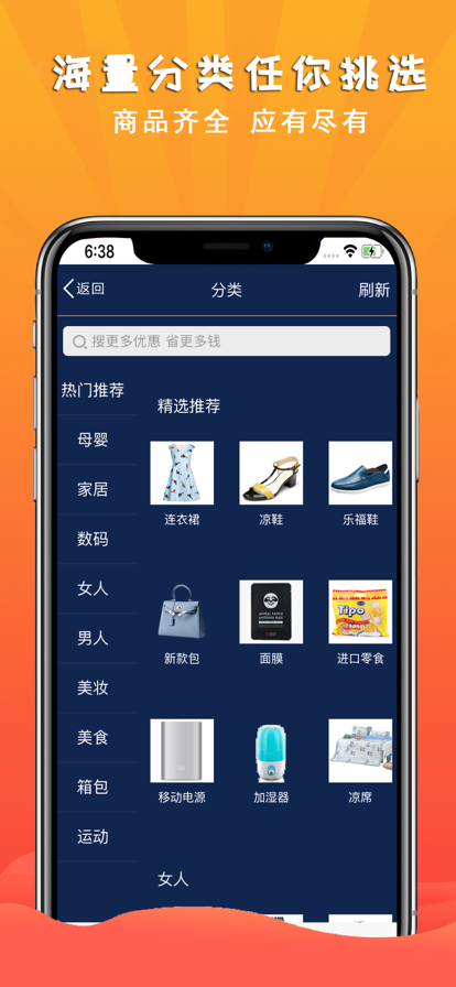 ʡһƷ޹app-ʡһƷapp