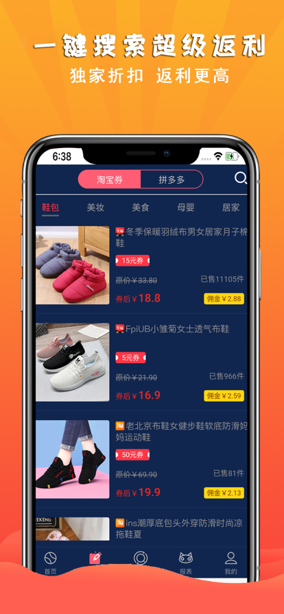 ʡһƷ޹app-ʡһƷapp