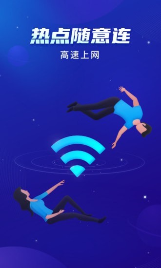 WiFi޹-WiFiѰذװ