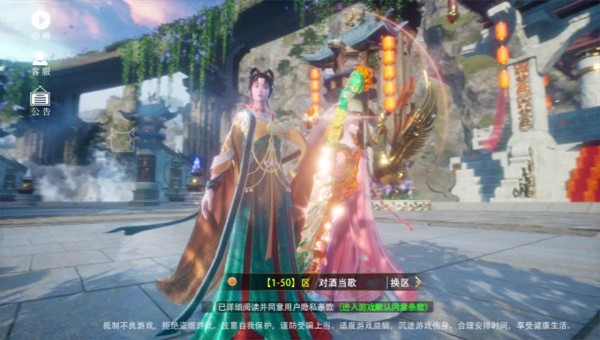 锦衣绎令免费中文下载-锦衣绎令手游免费下载