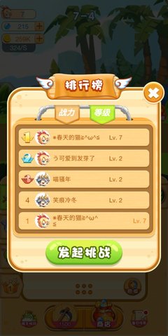 神兵传奇无限挂机安卓版下载-神兵传奇无限挂机手游下载