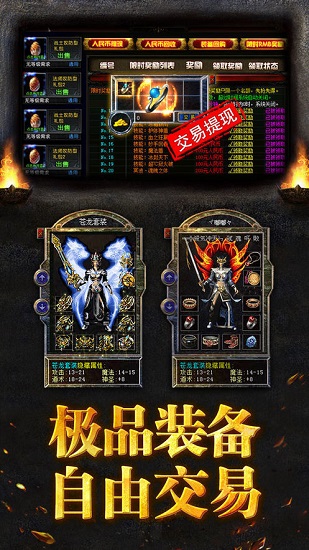 玛法一刀游戏下载安装-玛法一刀最新免费版下载