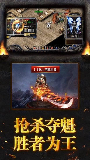 玛法一刀游戏下载安装-玛法一刀最新免费版下载