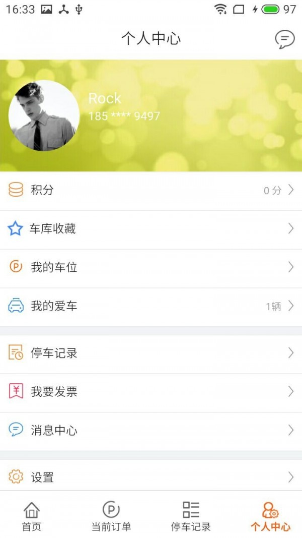 ��ͣ��������Ѱ�����-��ͣ������app��װ