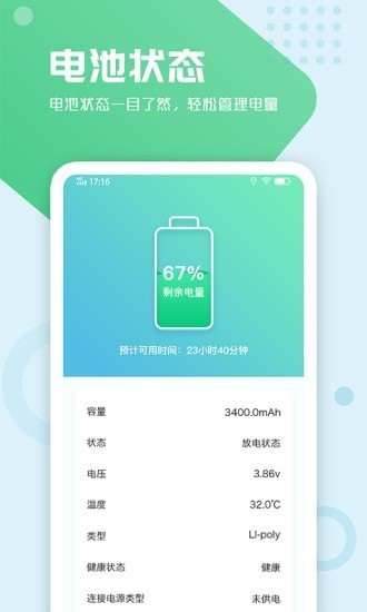 ����ֻ��ܼҹ�����app����-����ֻ��ܼ���Ѱ����ذ�װ