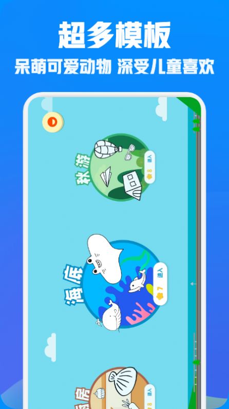 Paper Paint°ֻapp-Paper Paint޹