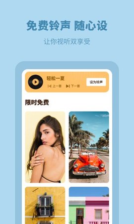 每日壁纸精选无广告版app下载-每日壁纸精选官网版app下载