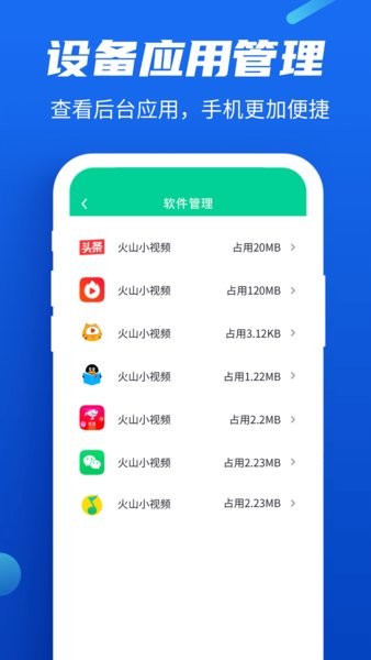 ׿ֻ-޹app