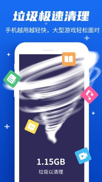 ׿ֻ-޹app
