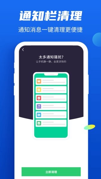 ׿ֻ-޹app