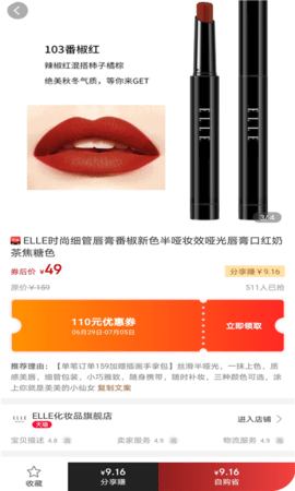 ʡǮ�����޹���app����-ʡǮ���ù�����app����