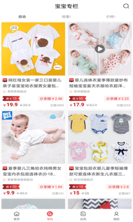 ʡǮ�����޹���app����-ʡǮ���ù�����app����