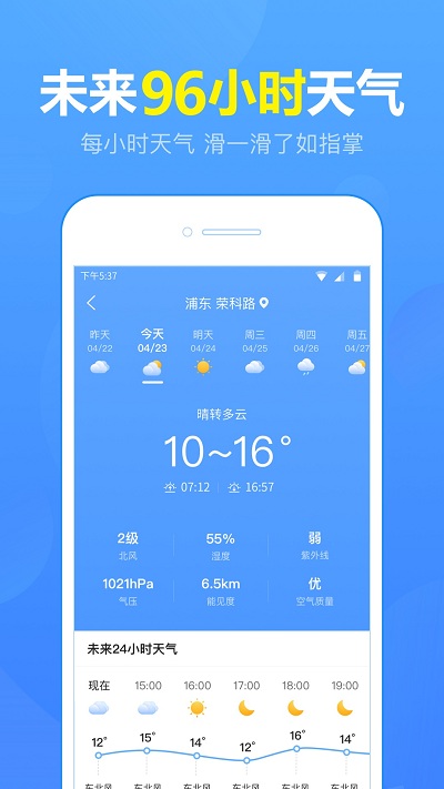 Ԥ޹app-Ԥapp