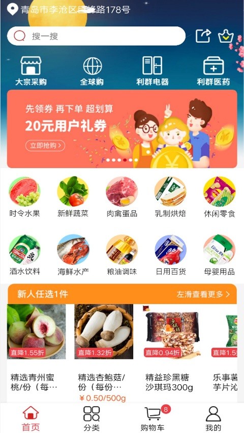 ȺѰ-Ⱥappװ