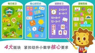 2KidsѧѰ-2Kidsѧappװ