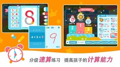 2KidsѧѰ-2Kidsѧappװ