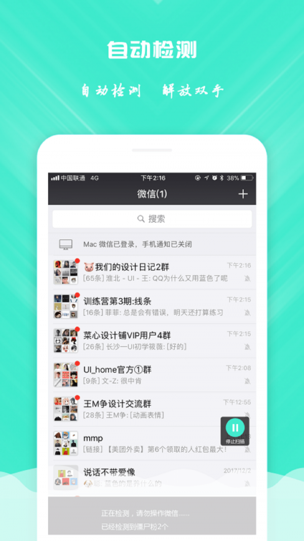 Ż°ֻapp-Ż޹