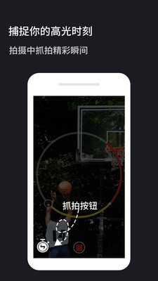 火石镜头官网版app下载-火石镜头免费版下载安装