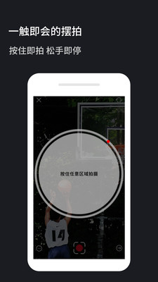 ʯͷapp-ʯͷѰذװ