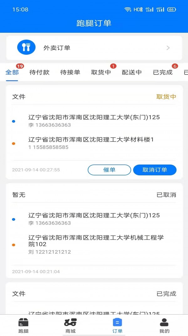 ZZУ԰׿ֻ-ZZУ԰޹app