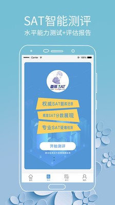 ׸SAT޹-׸SATѰذװ