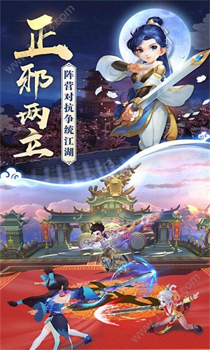 热血奇侠最新版手游下载-热血奇侠免费中文下载