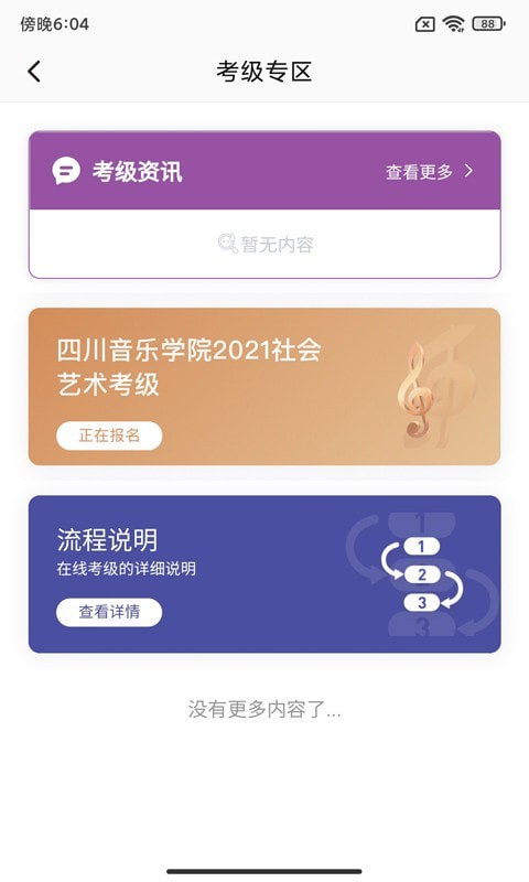app°-ֻˬ