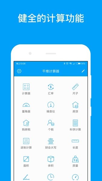 ǧά޹app-ǧάapp