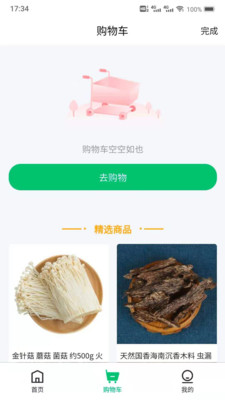 LVdoo ޹-LVdoo Ѱذװ