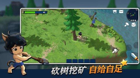 幸存者传说最新版手游下载-幸存者传说免费中文下载