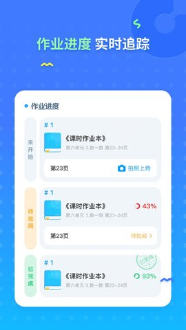 ѧ˼ҳ޹app-ѧ˼ҳapp