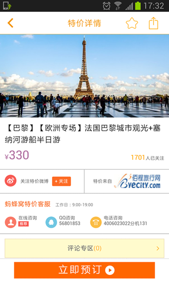 ؼ޹app-ؼ۹app
