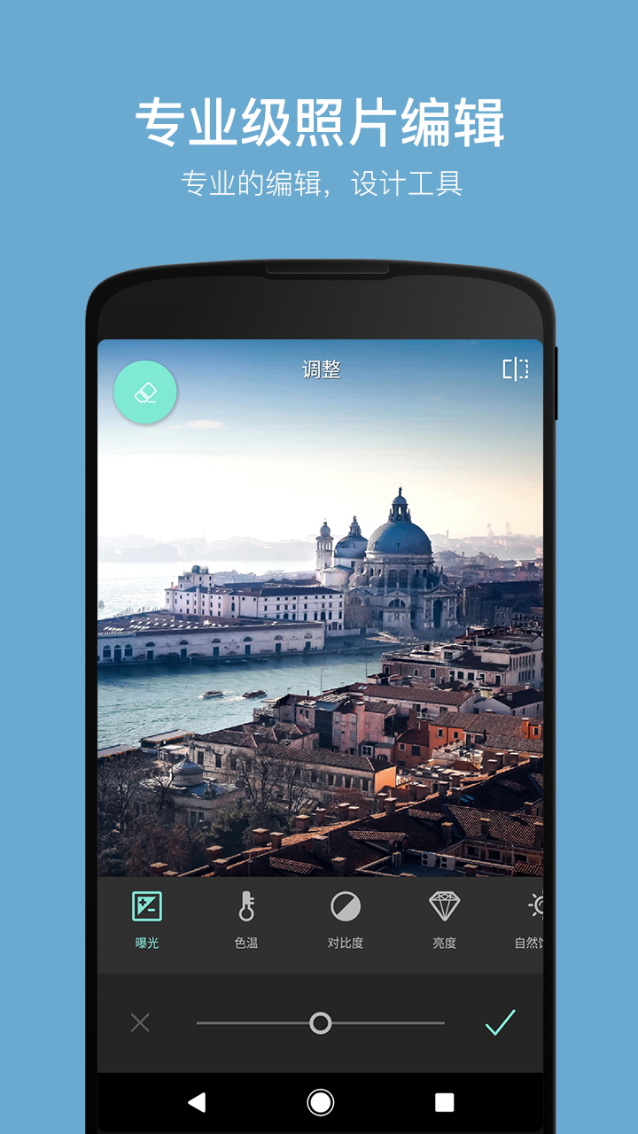 ָpͼ׿ֻ-ָpͼ޹app