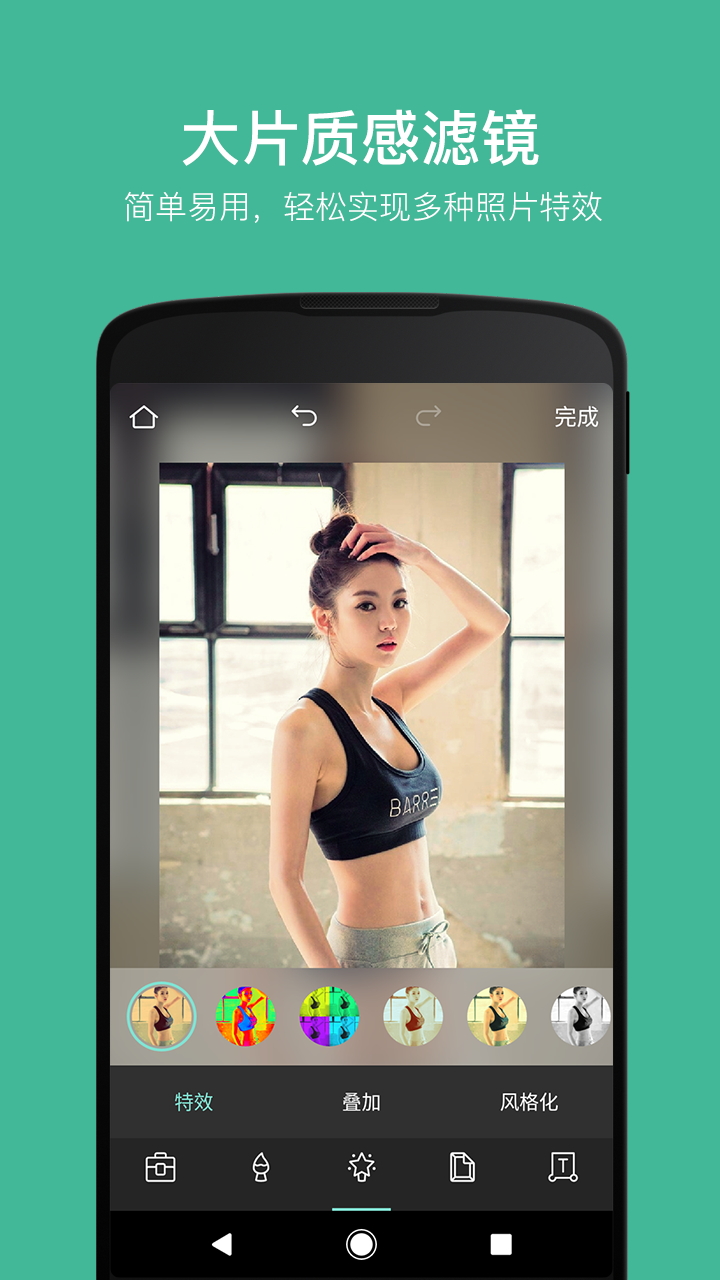 ָpͼ׿ֻ-ָpͼ޹app