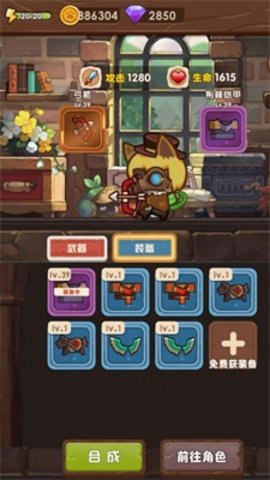 猫咪的冒险免费中文下载-猫咪的冒险手游免费下载
